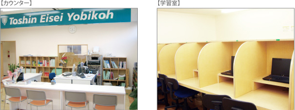 東進衛星予備校 松阪中央口校