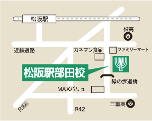 松阪駅部田（まえのへた）校地図